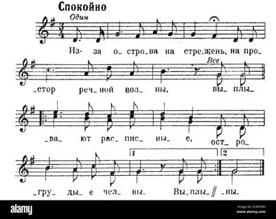Остров песня текст слушать
