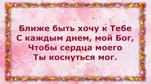 Я люблю тебя иисус