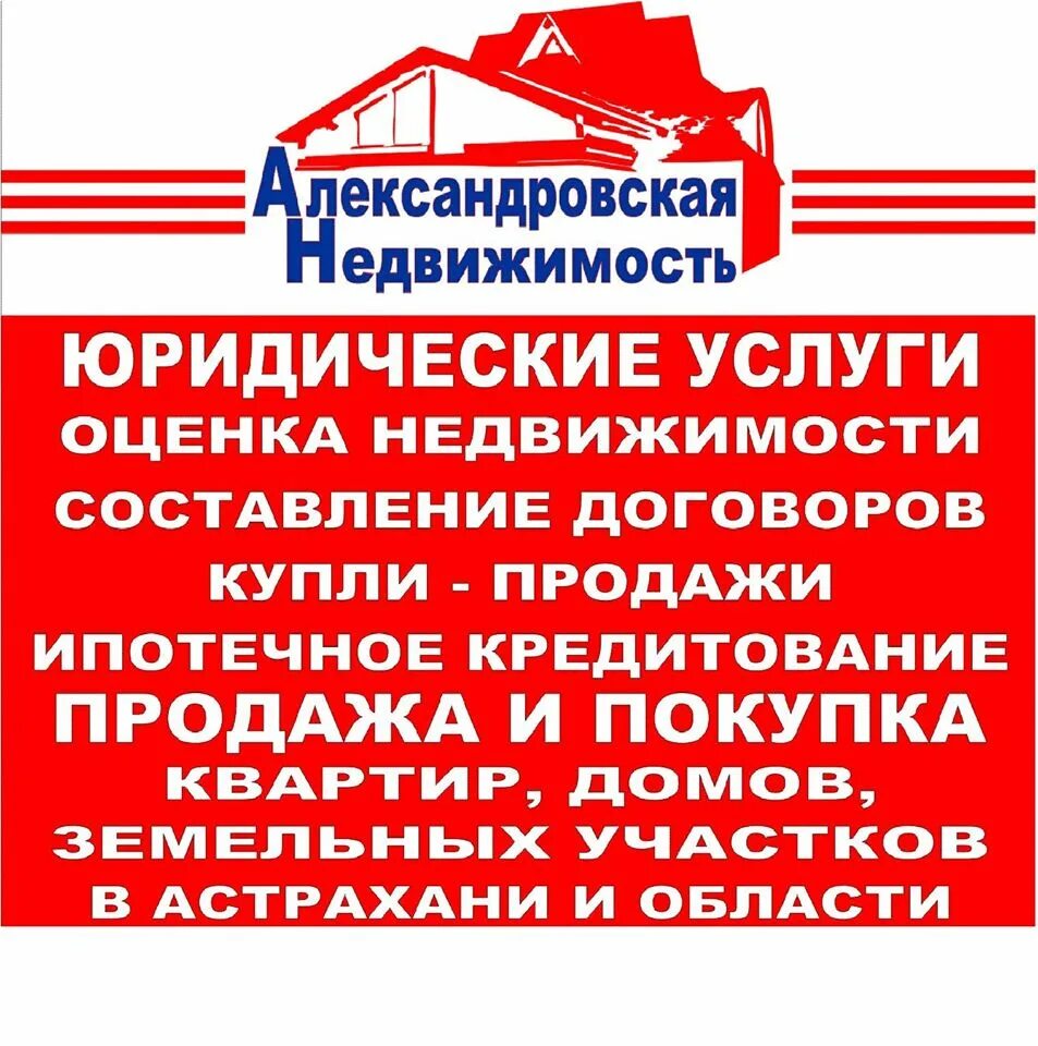 Ресторан усадьба александрово. 17 больница санкт-петербург. Регистратура александровской больницы. Александровский сад москва памятник александру 1. Услуги в александровском.