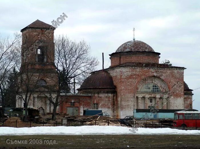 Кожино воскресенский храм. Подвесной мост в кожино. Кожино храм воскресения христова. Кожино погода рузского. Кожино посёлок рузский.