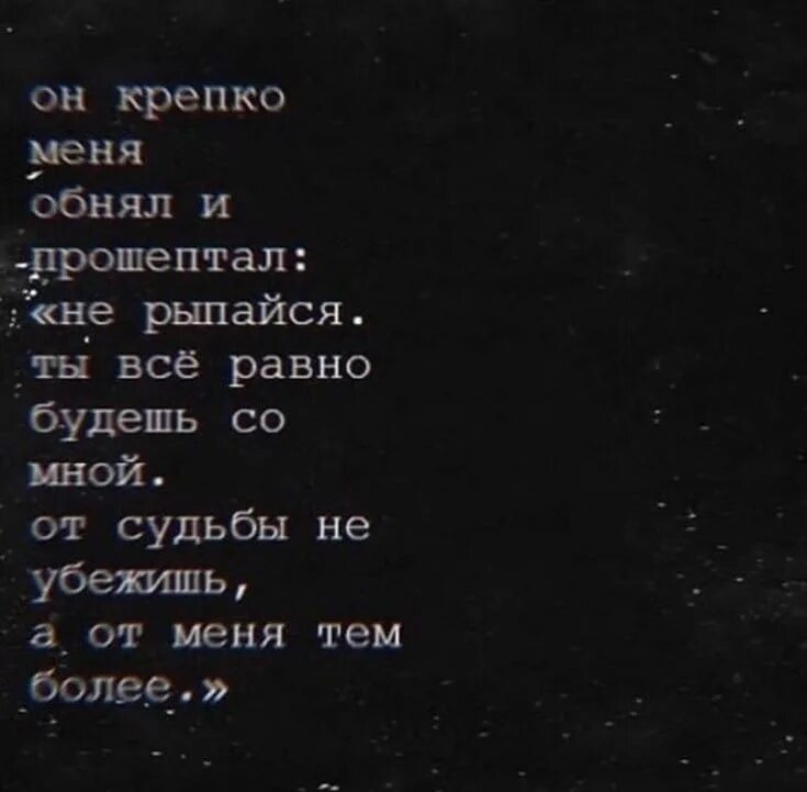 Помнится текст. Дни и ночи я скучаю о тебе. Дни и ночи я скучаю текст. Дни и ночи я скучаю Текс. Дни и ночи я скучаю о тебе я вспоминаю.