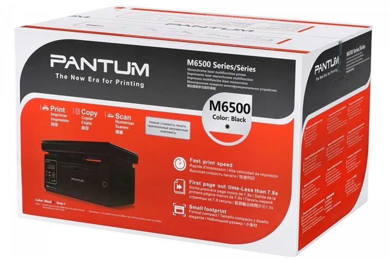 Мфу pantum m6500w wifi. Мфу pantum m6500. принтер pantum m6500w. pantum-m6500w-series. pantum m6500 a4.