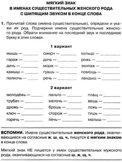 В роде как пишется