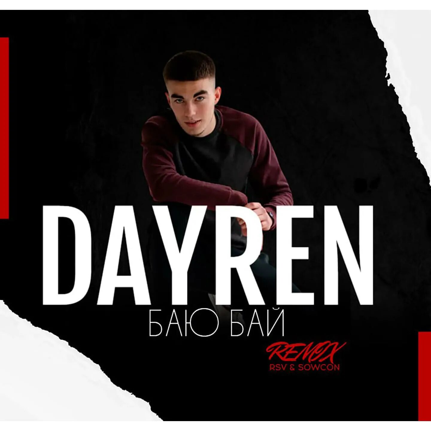 Ремикс бай. Dayren. Dayren фото. Бай бай ремикс. Dayren баю баю обложка.