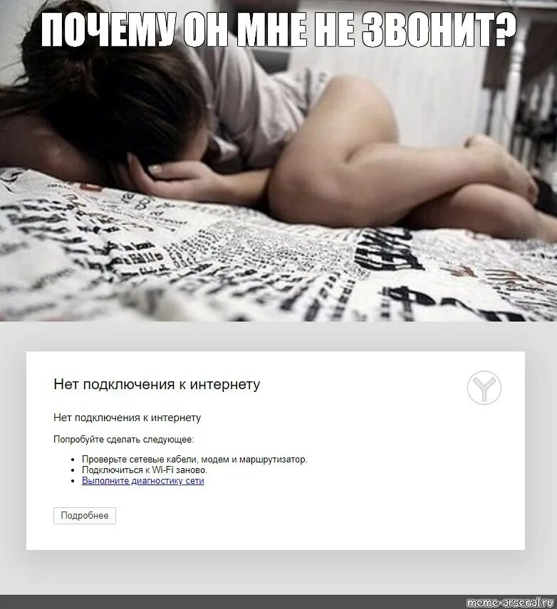 Секс С Бывшим И Не Звонит