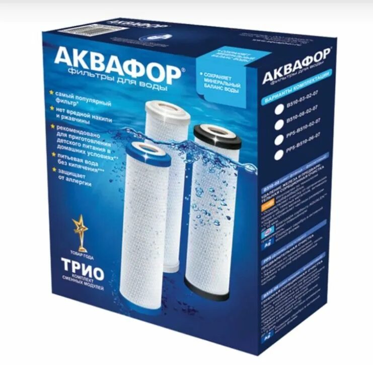 Аквафор 03 04 07. Модуль сменный аквафор в510-04. модуль сменный аквафор в510-03. картридж аквафор в510-04. модуль аквафор в510-07.