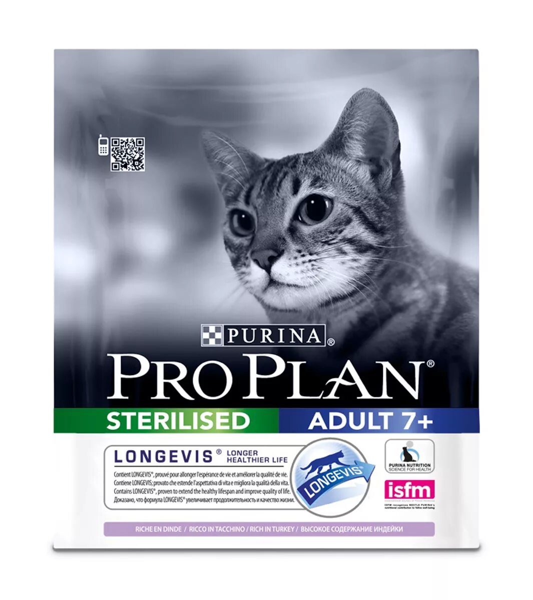 Pro Plan Sterilised корм с индейкой для стерилизованных котов и кошек 400 гр. Pro Plan Sterilised om. Pro Plan Sterilised Adult Europe. Pro Plan Sterilised Adult европейское оформление пачек. Pro plan для стерилизованных 7