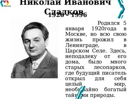 Песня подо мной 5