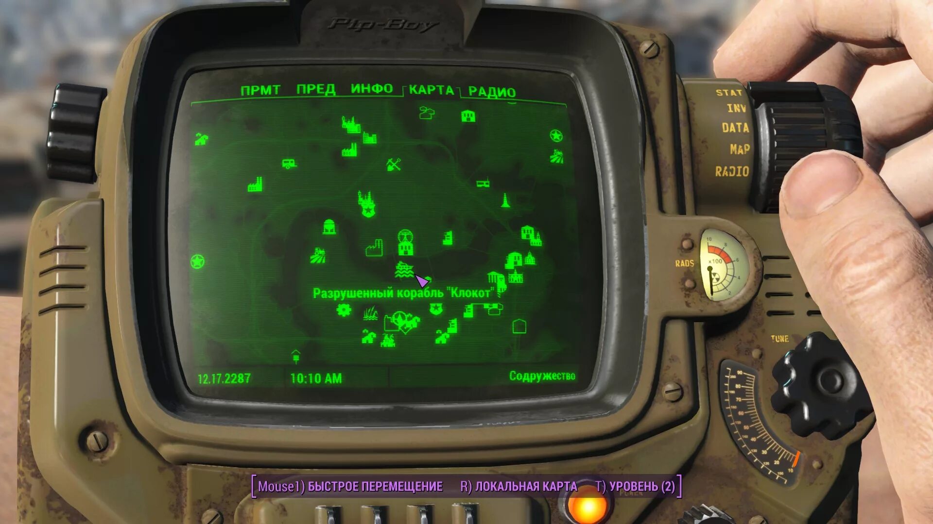 Фоллаут 4 как дать. Мед тек ресерч в fallout 4. med tek research фоллаут 4. fallout 4 мед-тек рисерч на карте. мед тех рисерч fallout 4.