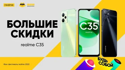 Realme pro отзывы