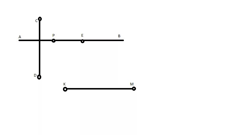 Начерти прямую ab и отрезки CD km. Начертите прямую и отрезок. Отрезок пересекает отрезок. Прямая АВ.
