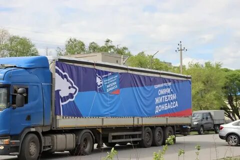 Омск гуманитарная помощь
