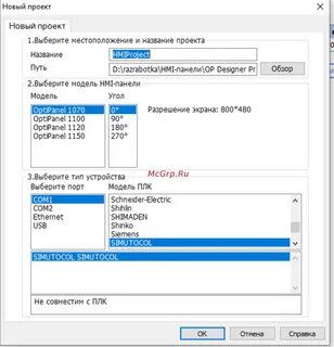 Расширение pis