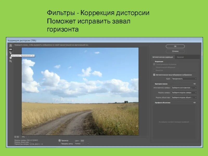 Поможете исправить