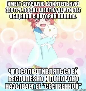 Сестра залетела от брата