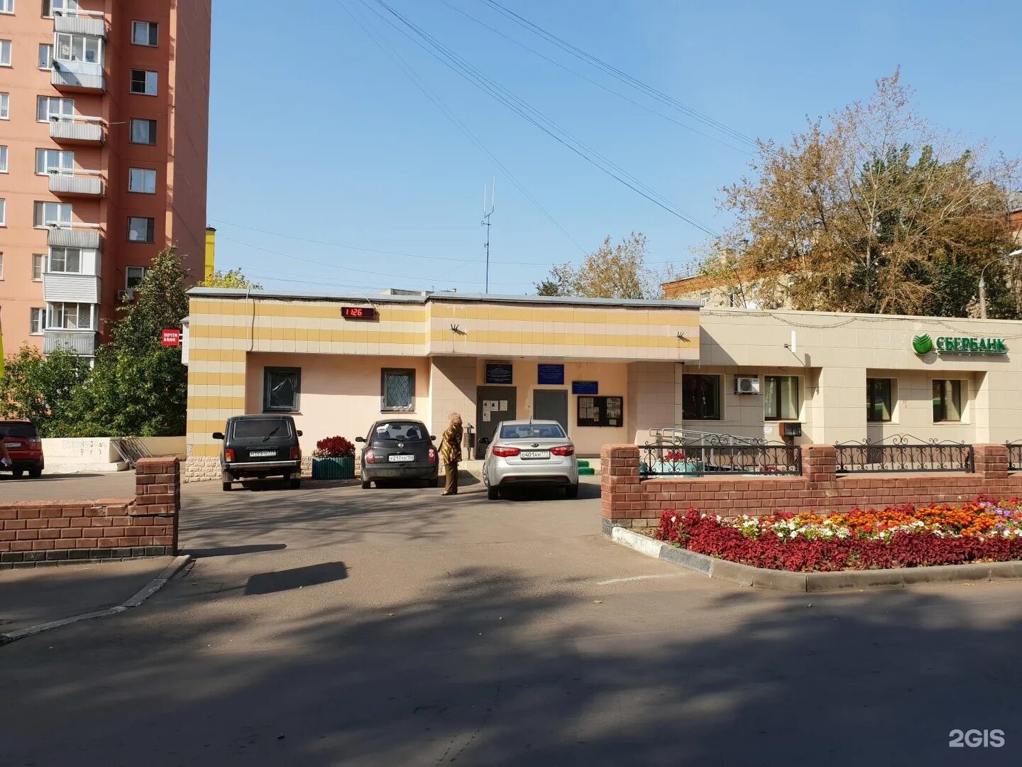 Мосрентген 32. Посёлок завода мосрентген. поселок завода мосрентген 32. мосрентген москва. мосренгентен поселок.
