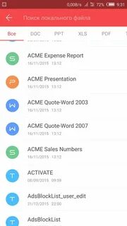 Wps office на андроид