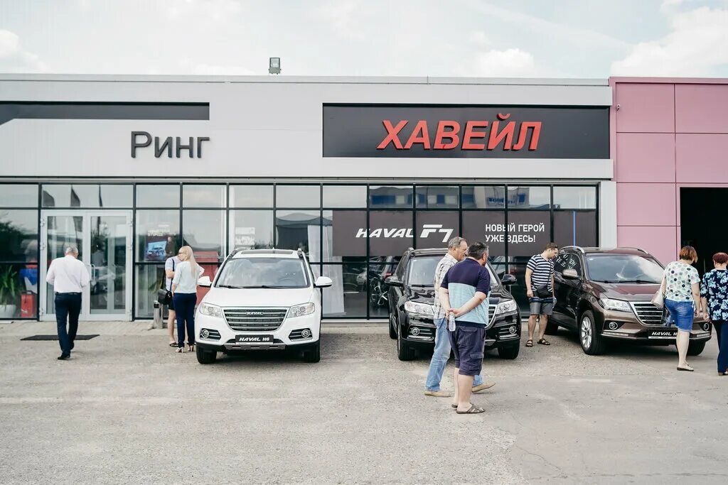 автосалон хавал в воронеже. фреш авто ростов-на-дону вавилова 59е. хавал дилер воронеж. хавал дилер воронеж. хендай ринг.