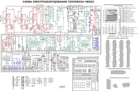 Электрическая схема 3