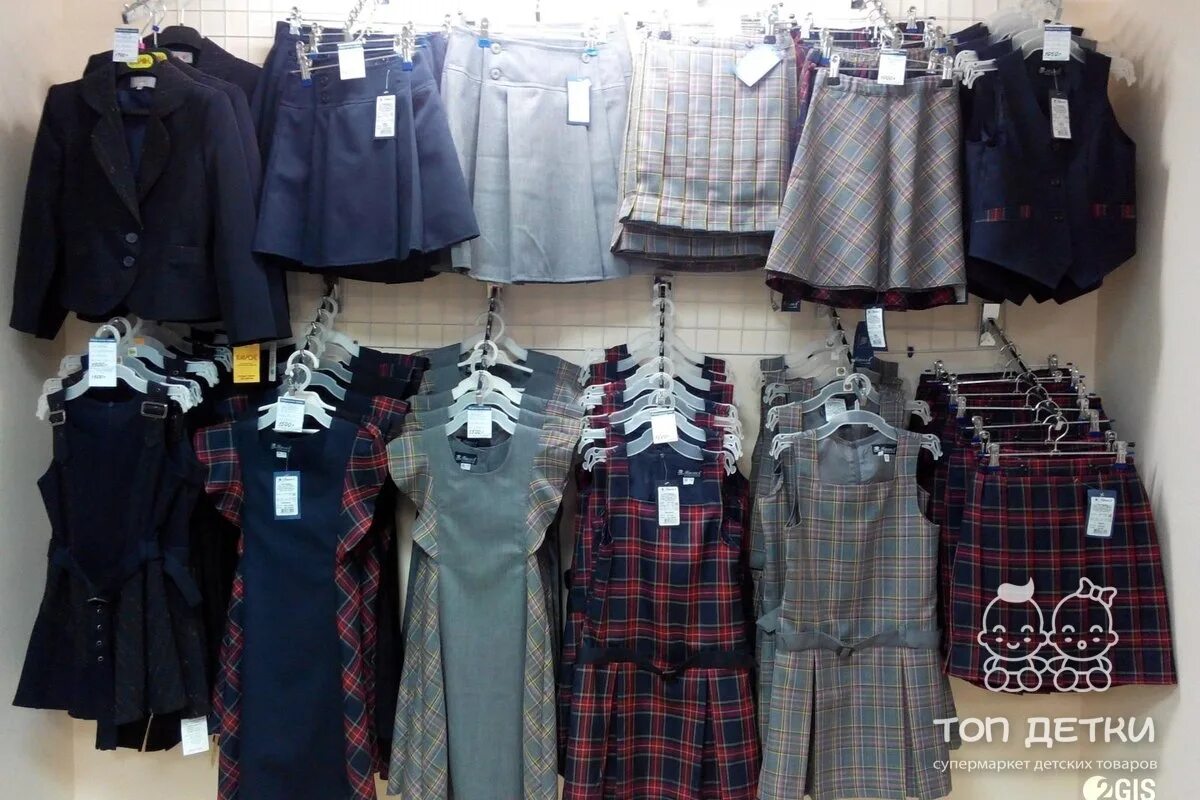 реклама школьной одежды. школа продашь. где продать школу. школа продашь. здания управление иваново.