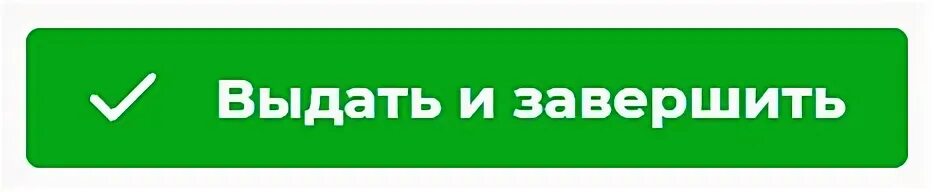 Приемка ошибочный пвз что делать. Ошибочный пвз. приемка ошибочный пвз вайлдберриз. поступил на пвз.