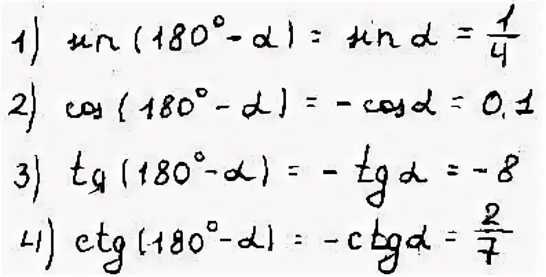 1 cos 180 2
