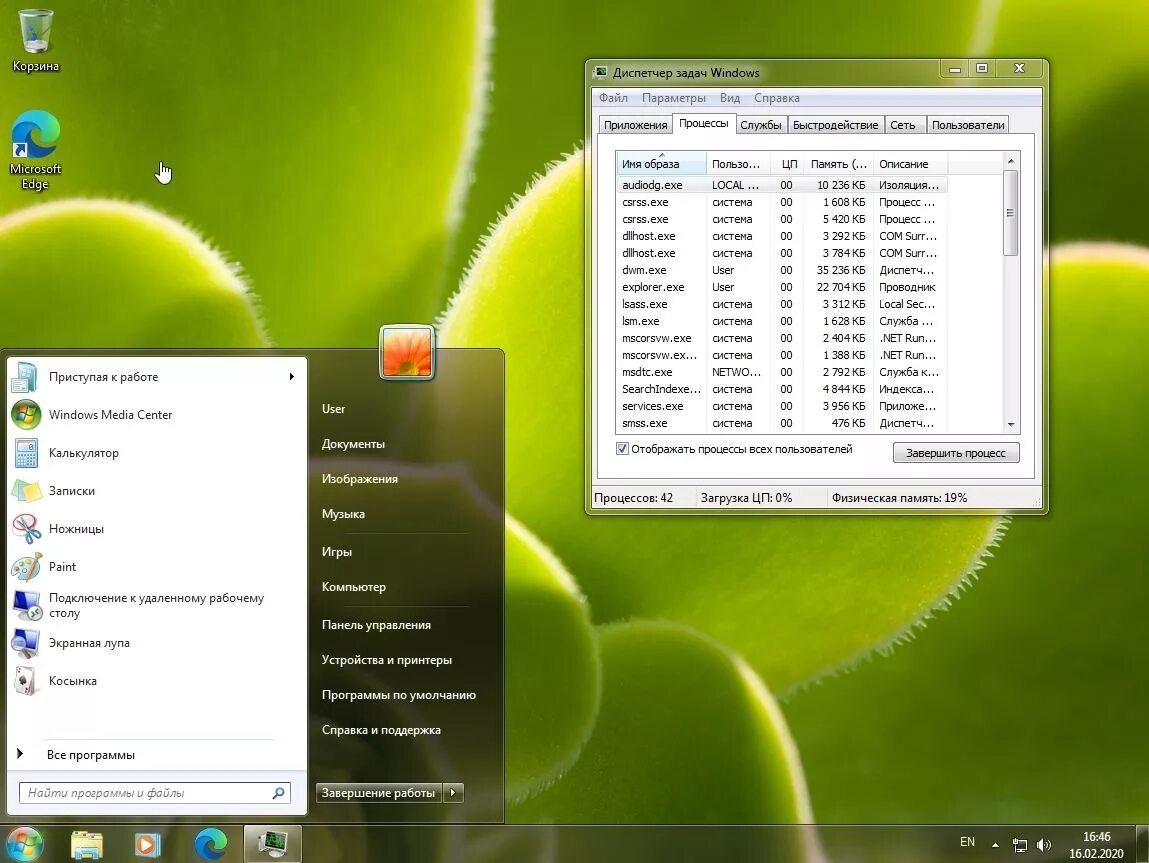 Поиграть в виндовс 7. Игры для windows 7 максимальная. встроенные игры на виндовс 7. windows 7 msdn. винда россии.