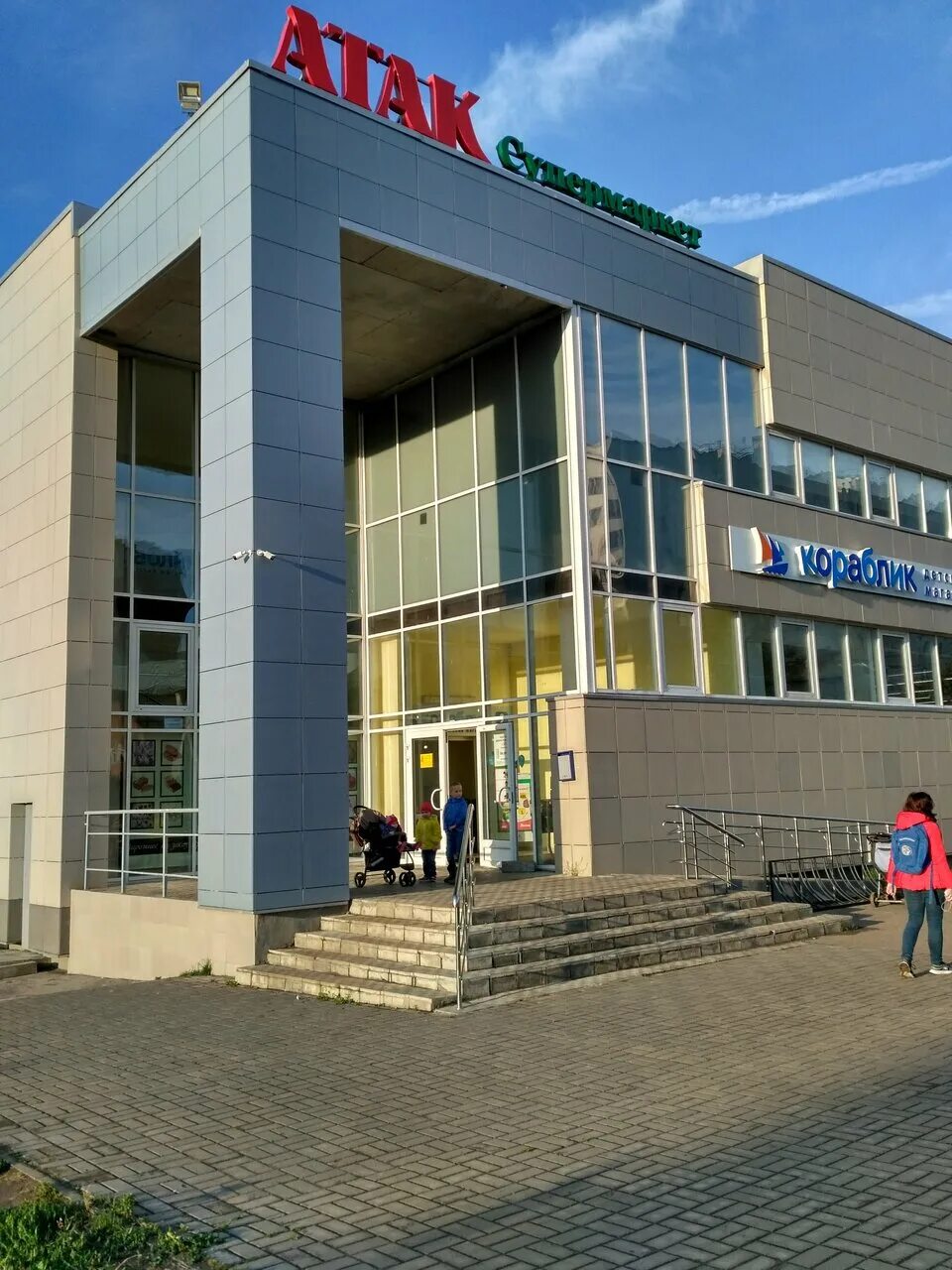 пущино проспект науки. пущино проспект науки. пущино проспект науки 2б. городской округ пущино. оптика пущино проспект науки 3.