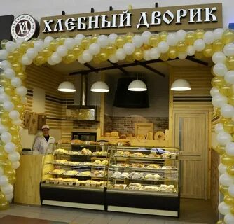 Хлебный дворик