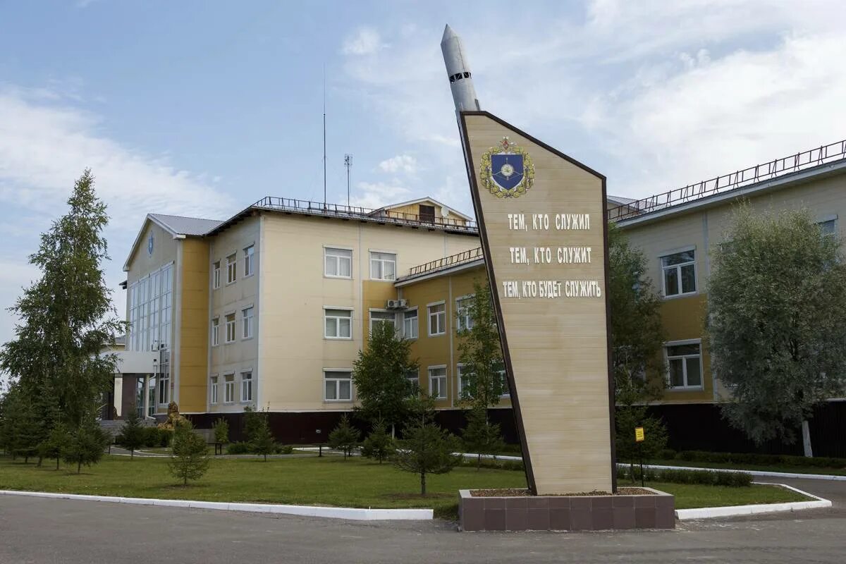 54 дивизия рвсн тейково. 54 ракетная дивизия. 54 дивизия тейково. 54 дивизия рвсн тейково. Рвсн тейково 34048.
