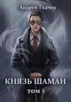 Читать книги author today