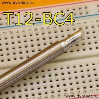 Жало т12