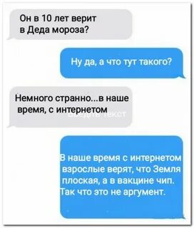 Самый юмор сети