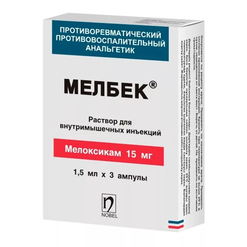 Мелбек р-р д/ин. 15мг/1,5мл №3. Мелбек раствор. Мелбек раствор для инъекций. Мелоксикам Мелбек ампулы.