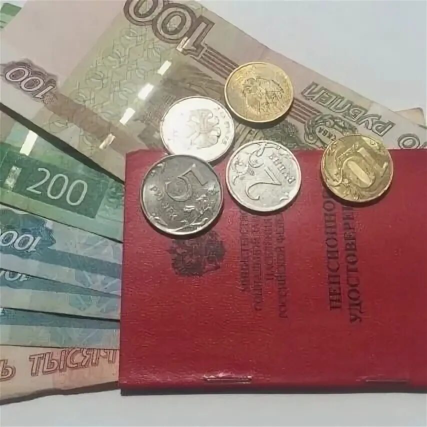 День оплата 2025