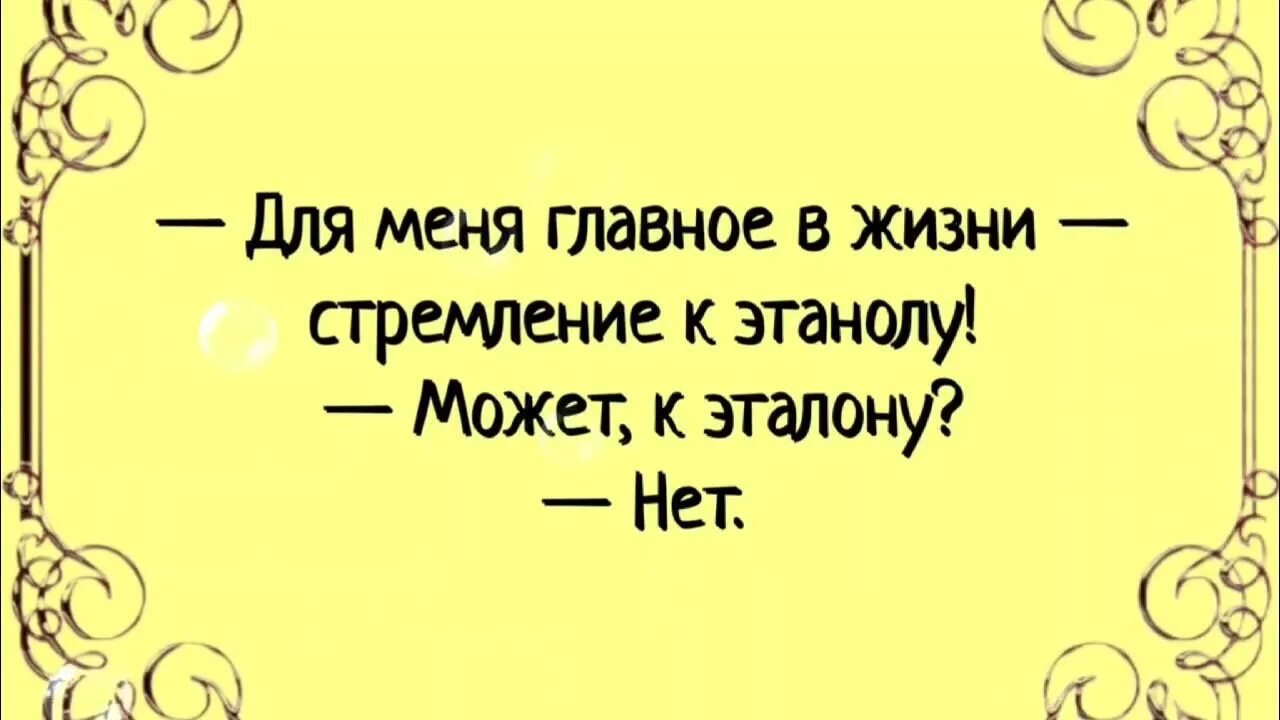 Смешные анекдоты 2023. Угарные анекдоты 2023. Смешные шутки 2023 короткие. Самый смешной и популярный анекдот 2023. Анекдот 2023 смешной без мата