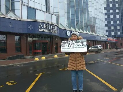 Сайт лидер групп санкт петербург