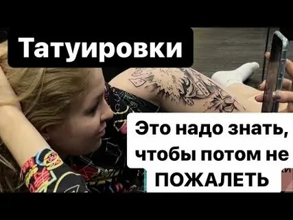 Татуировка нормально