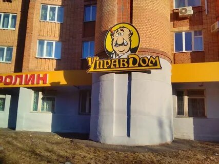 Гагарин ул гагарина 4 калуга отзывы