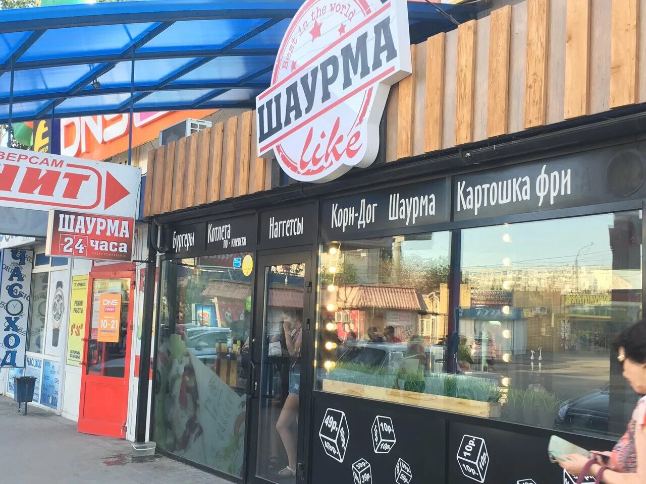 Калуга шаурма русь. Шаурма лайк меню. Шаурма лайк калуга железняки. Fast food шаурма. Шаурма лайк волгоград меню.