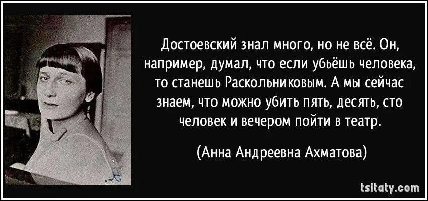 Ф М Достоевский цитаты. Афоризмы Достоевского. Достоевский фразы цитаты про любовь.