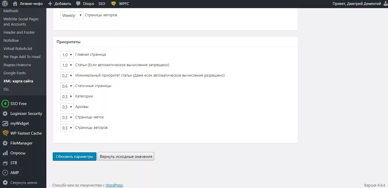 Добавить info. Добавить info