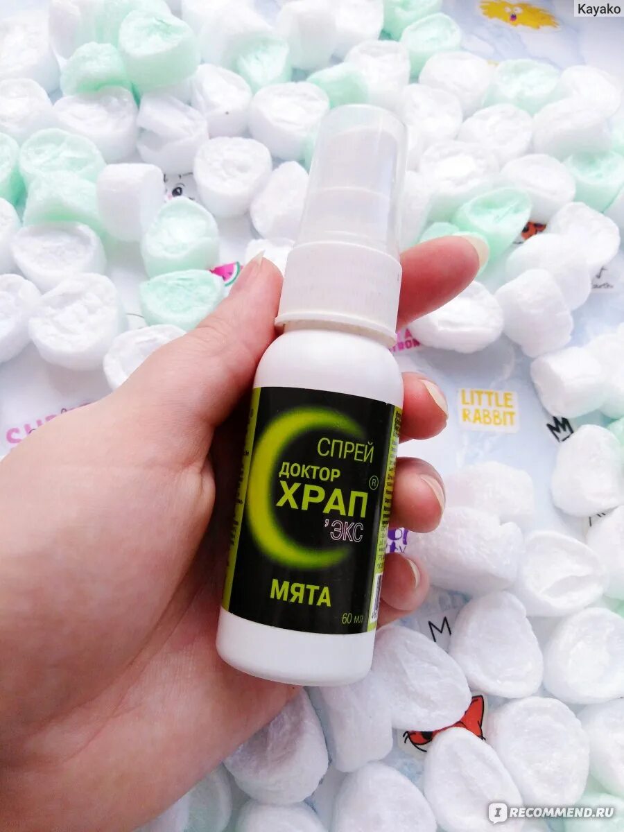 Доктор храп мята. Доктор храп мята