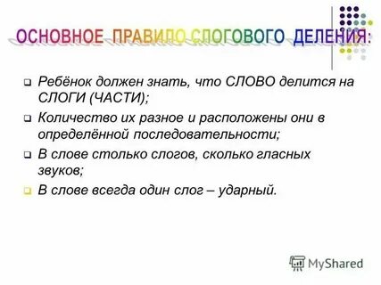 Предложения с словом настолько