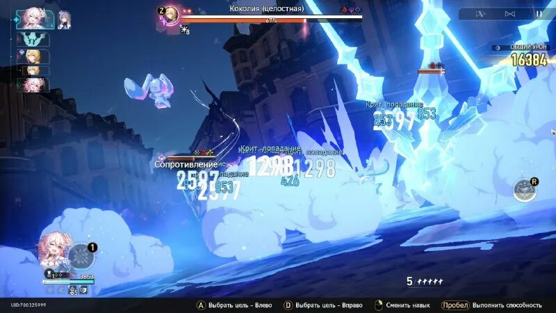 тир лист персонажей star rail