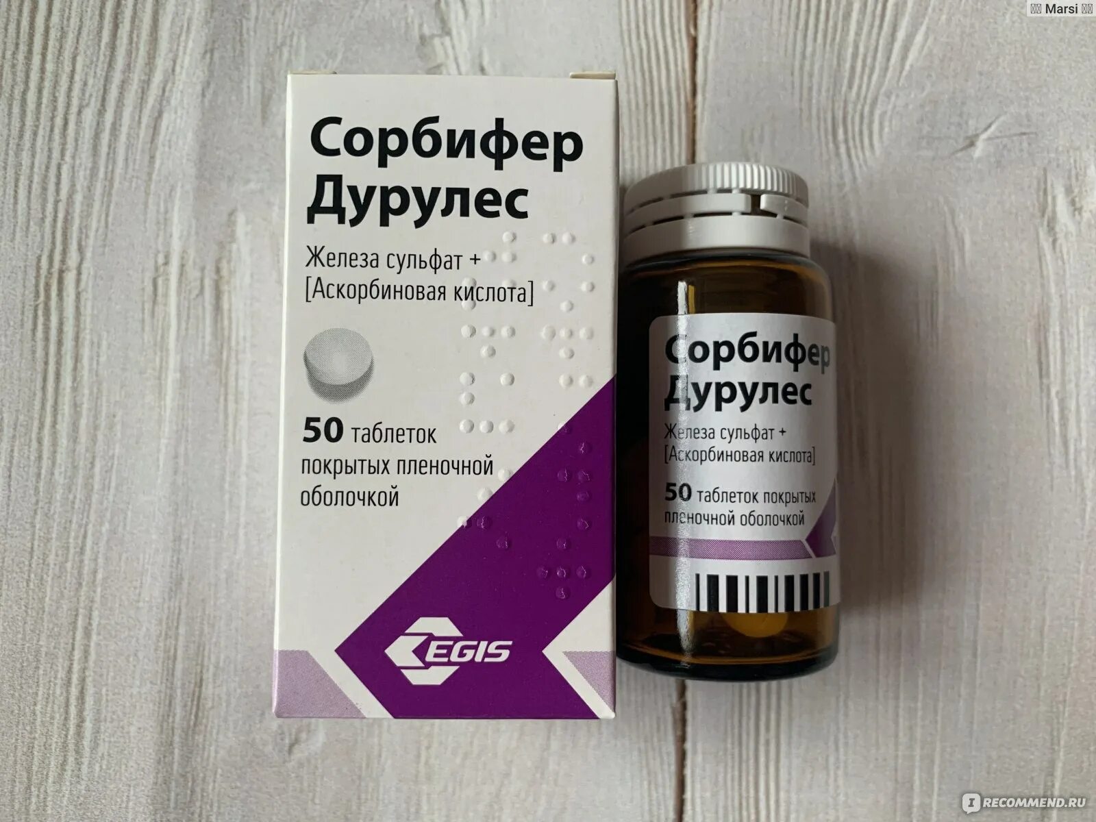 Сорбифер дурулес 160 мг. Сорбифер 60 мг. Сорбифер 100мг. Сорбифер дурулес железа сульфат аскорбиновая. Сорбифер 100мг.