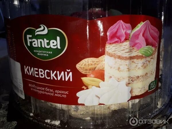 Киевский торт пятерочка