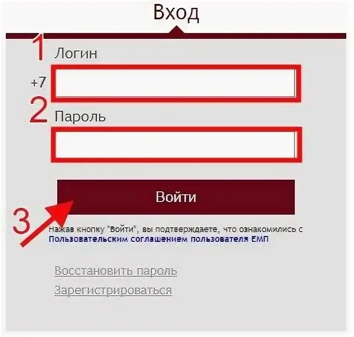 Мос точка ру личный. Мос ру личный кабинет. Войти в личный кабинет Мос ру по номеру телефона. Ммсору личный кабинет-. Мос ру личный кабинет войти в личный кабинет по номеру.