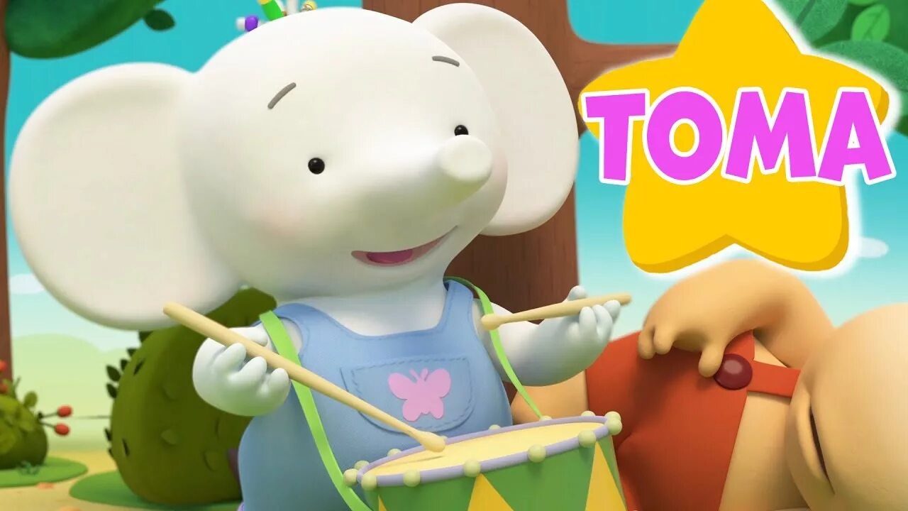 Песня тима тома. Тима Тома. Рики для малышей Тима Тома.