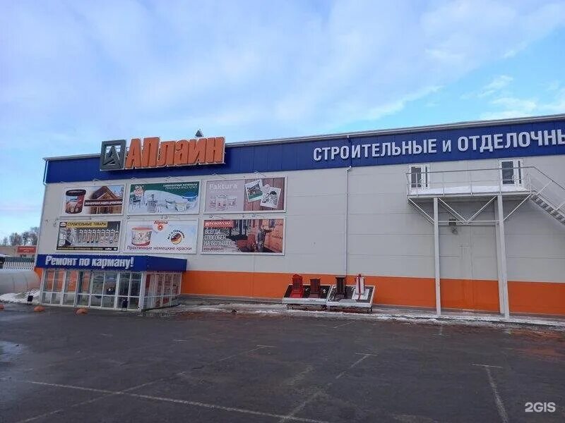 аплайн вологда чернышевского. аплайн чернышевского 147а. аплайн вологда пошехонское шоссе. аплайн вологда чернышевского. аплайн конева 36.